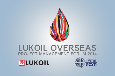 Lukoil Overseas